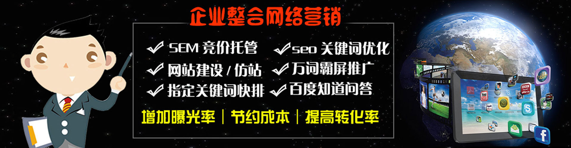 孝感头条信息流
