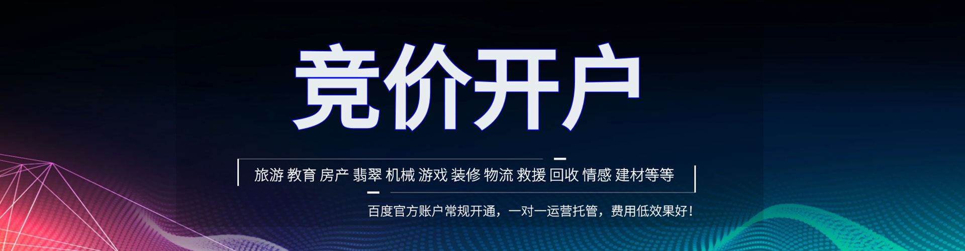 孝感sem开户