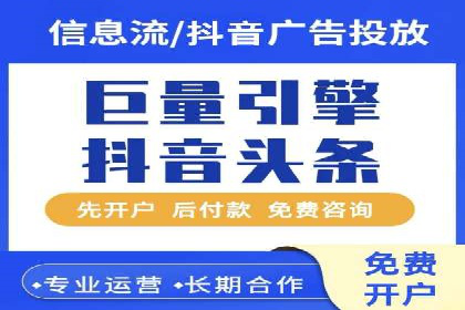体育行业SEM服务的营销技巧与成功案例