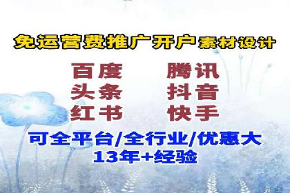 体育产业如何利用SEM营销推广提升影响力