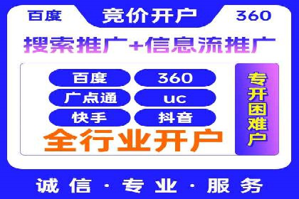 案例解读：知乎信息流广告投放效果