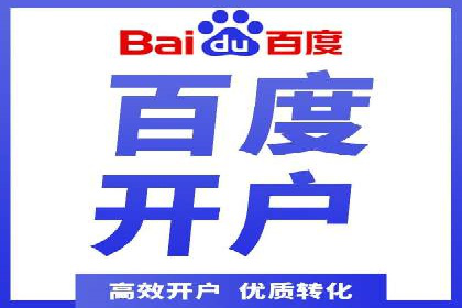 搜索开户返点揭秘：成功案例分享